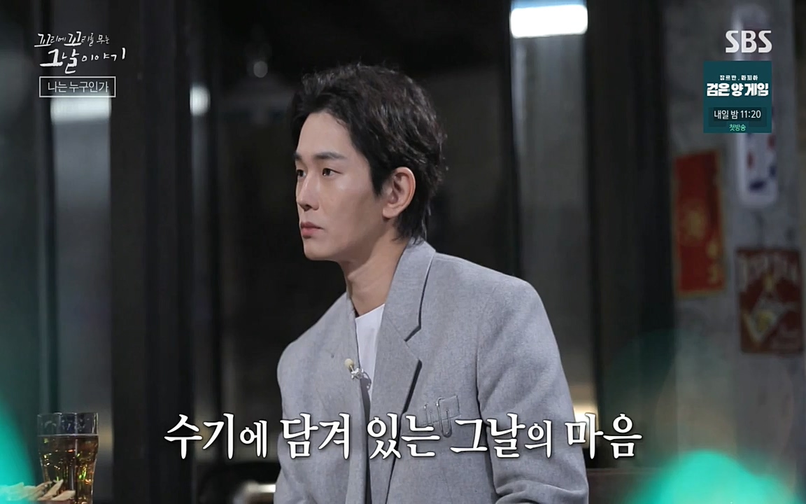 꼬리에 꼬리를 무는 그날 이야기.E28.220513p-NEXT.mp4_20220513_190136.102.jpg