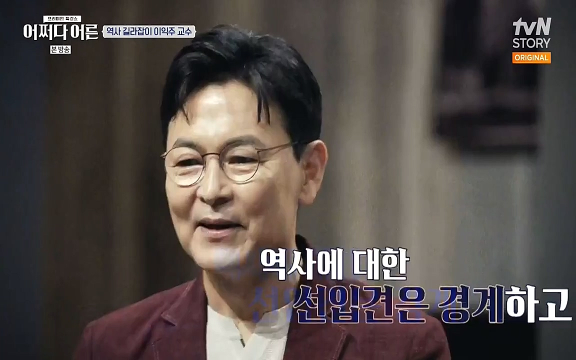 어쩌다 어른.E08.220729p-NEXT.mp4_20220916_204250.259.jpg