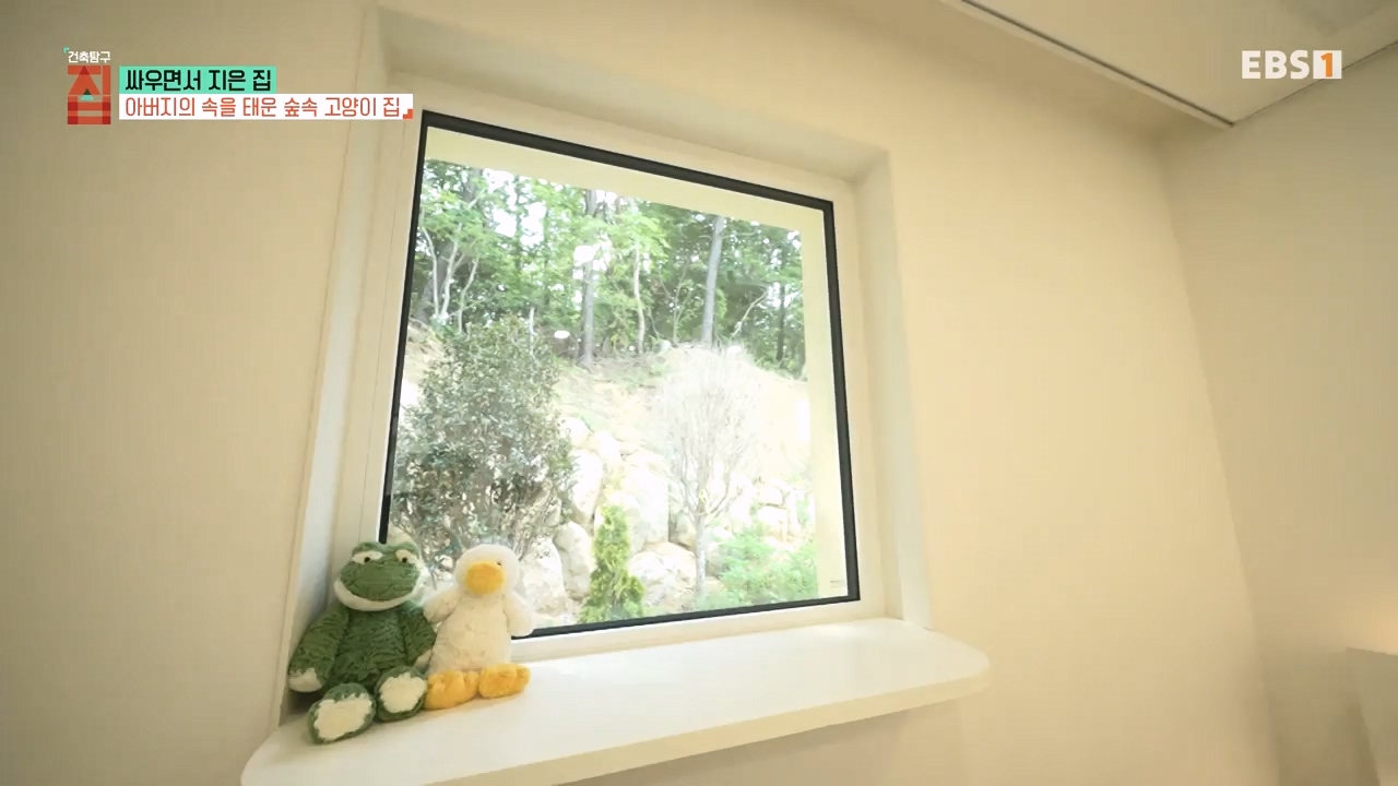 TV - 전 국민의 평생학교 EBS싸우면서 지은 집.mp4_20230826_183355.703.jpg