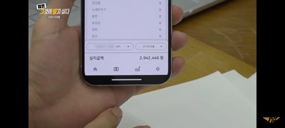 김인영 작사가 [1260회 유령 작사가] 그것이 80