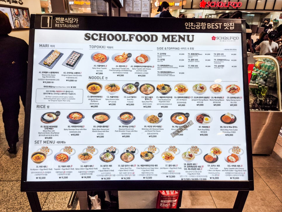 궁식당 이미지