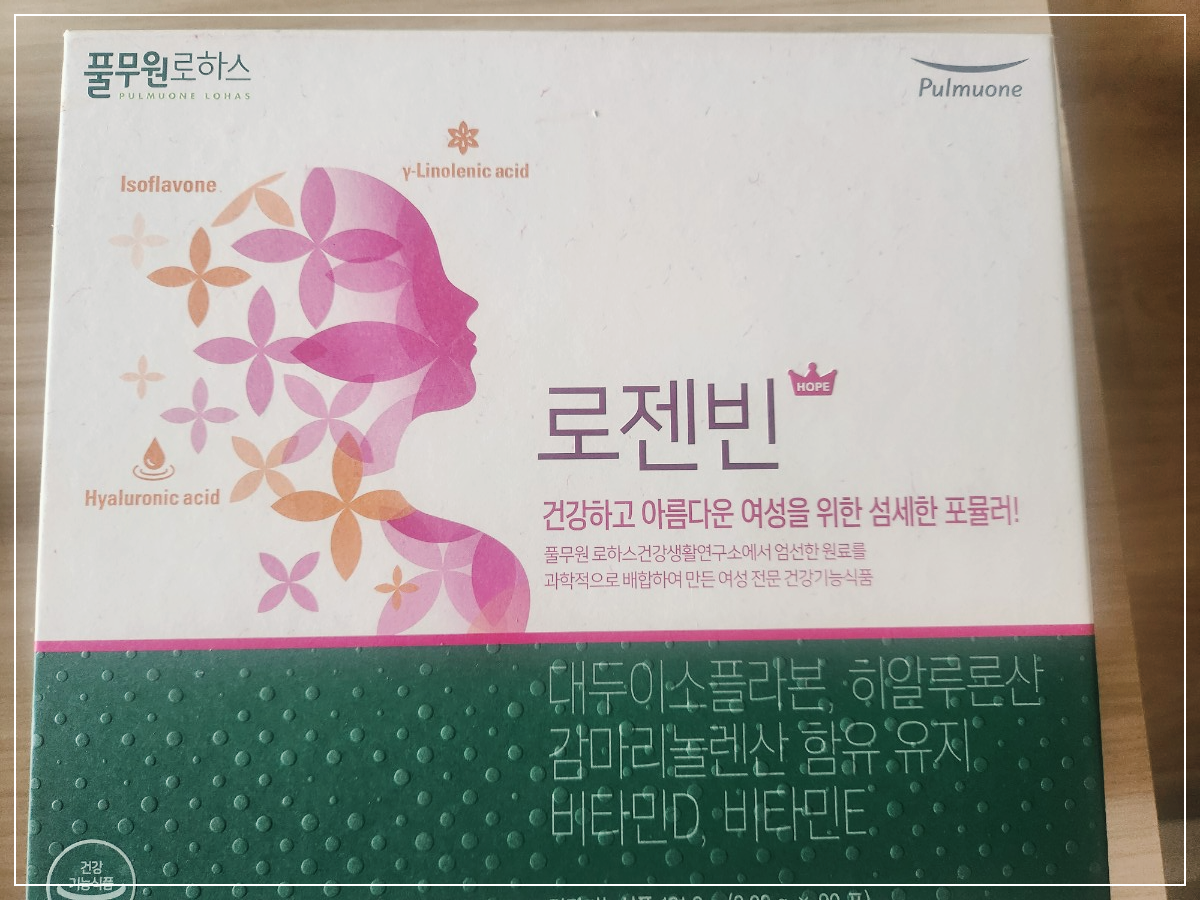 여성 영양제