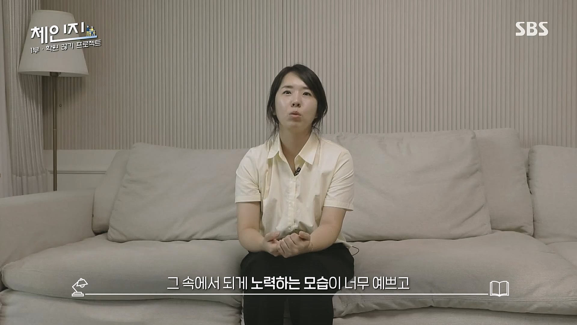 SBS 스페셜.E649.230101p.H264-F1RST.mp4_20230115_133745.213.jpg