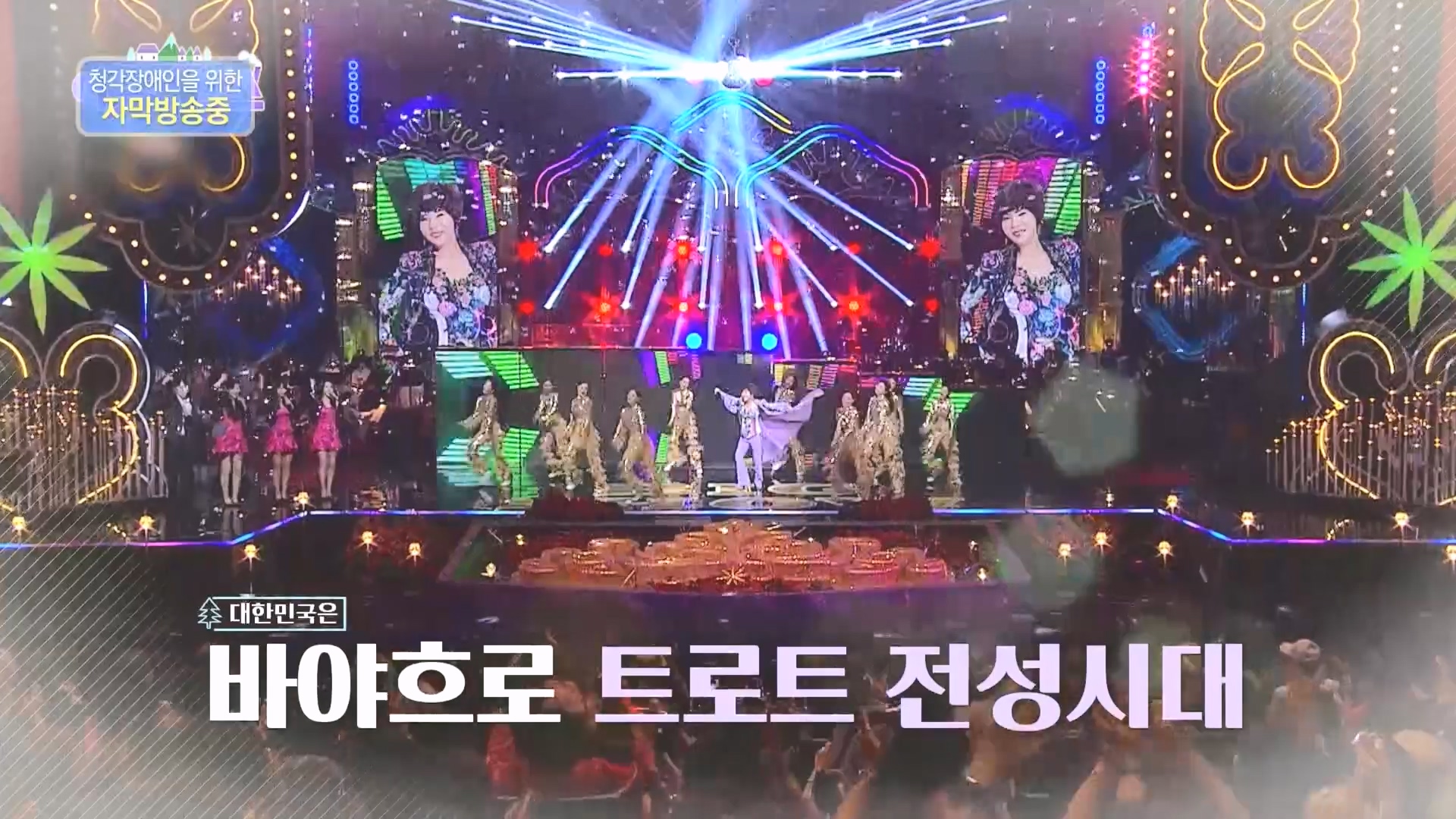 이웃집 찰스.E432.240409p.H264-F1RST.mp4_20240410_163606.637.jpg