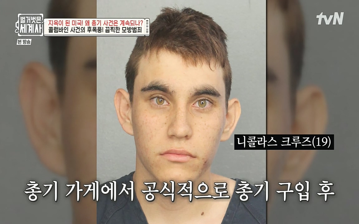 벌거벗은 세계사.E57.220727p-NEXT.mp4_20220730_173902.805.jpg