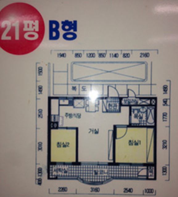 제주화북3단지 49B 평면도