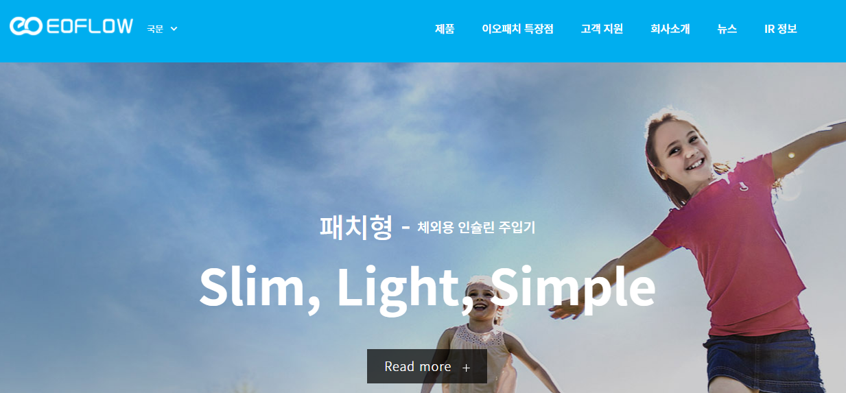  상장 공모주 전망 분석 및 투자 전략 소개 (9월 기준, 카카오게임즈, 이오플로우, 압타머사이언스, 핌스, 비비씨, 박셀바이오, 비나텍, 원방테크, 2020년, IPO)