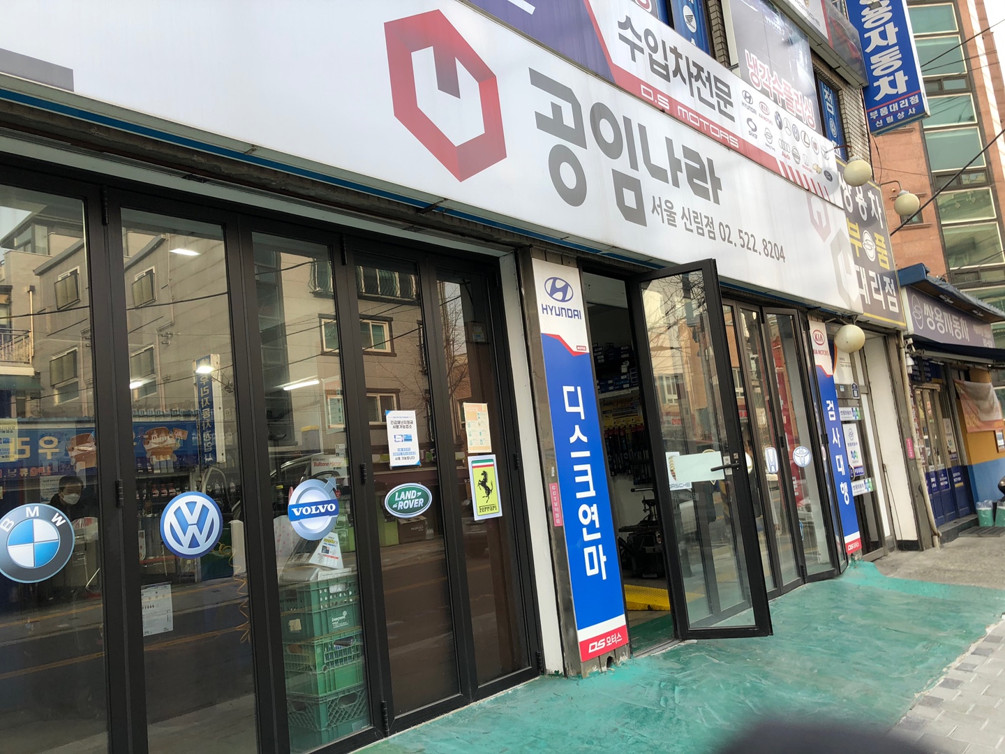 자동차 히터 찬바람 나온다면 90%는 이것! 자동차 히터 찬바람 나온다면 90%는 이것!