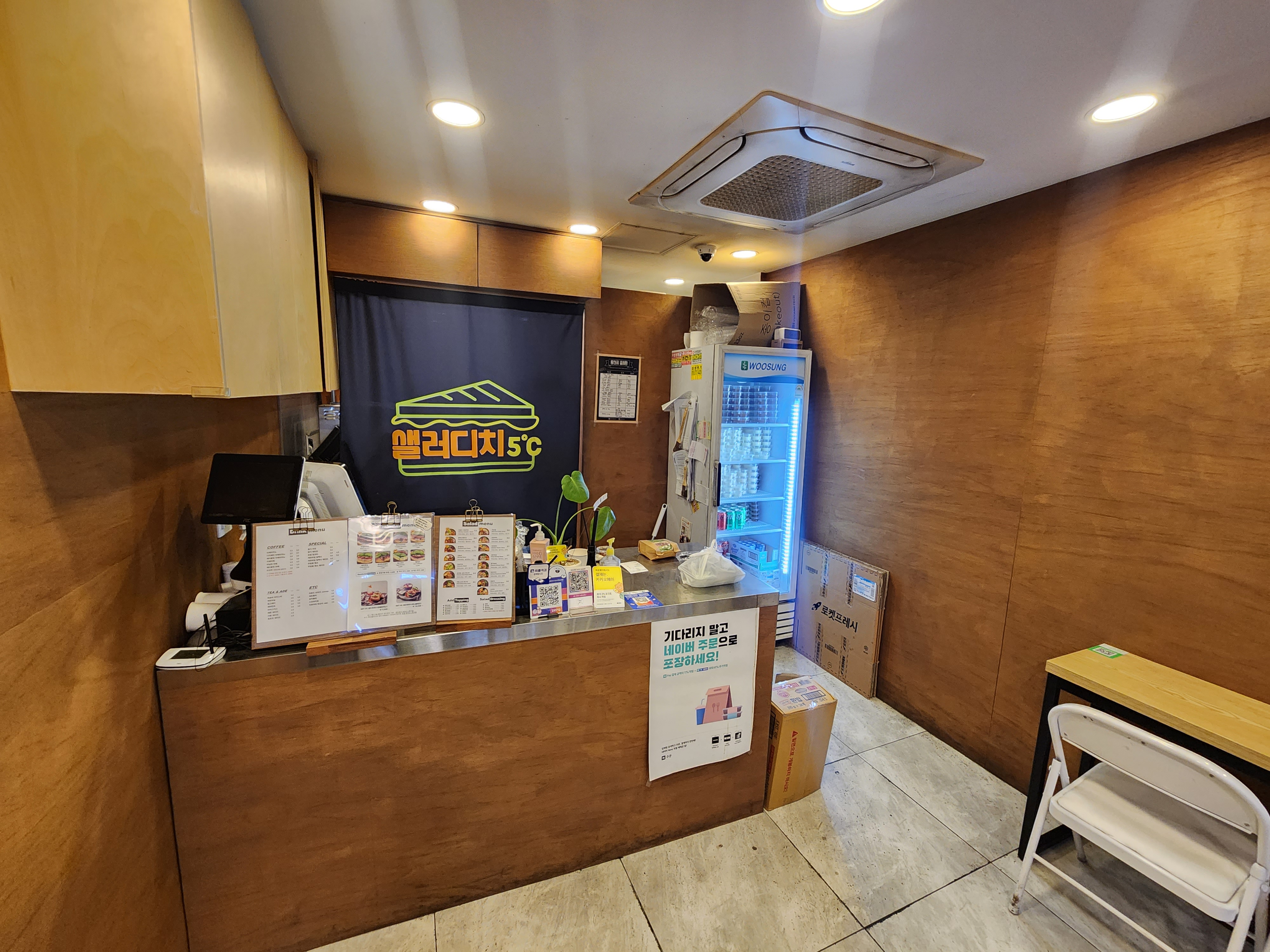샐러디치 오도씨 강남1호점 사진 8