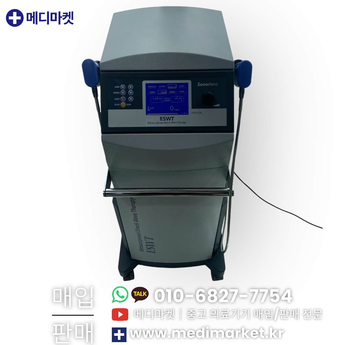 티엠마켓 이미지