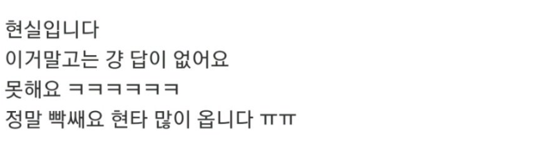 올해 결혼한 사람이 말하는 리얼 물가 ㄷㄷ 7