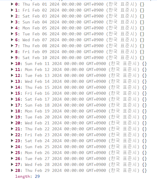 2024년 2월을 조회해본 결과