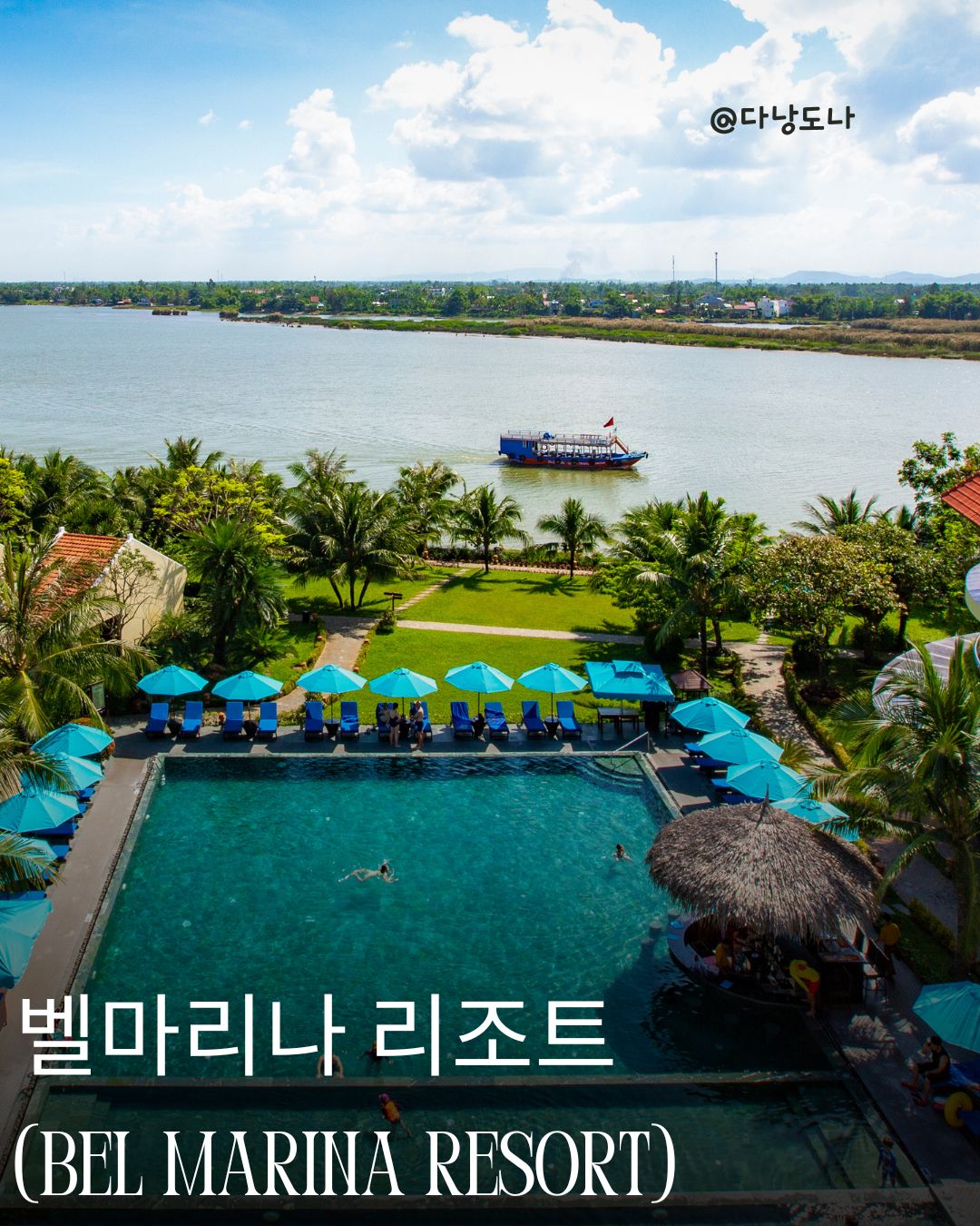 벨마리나