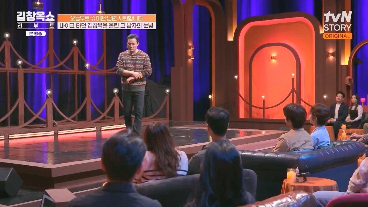 김창옥 쇼 리부트.E07.231108p-NEXT.mp4_20231206_203714.002.jpg
