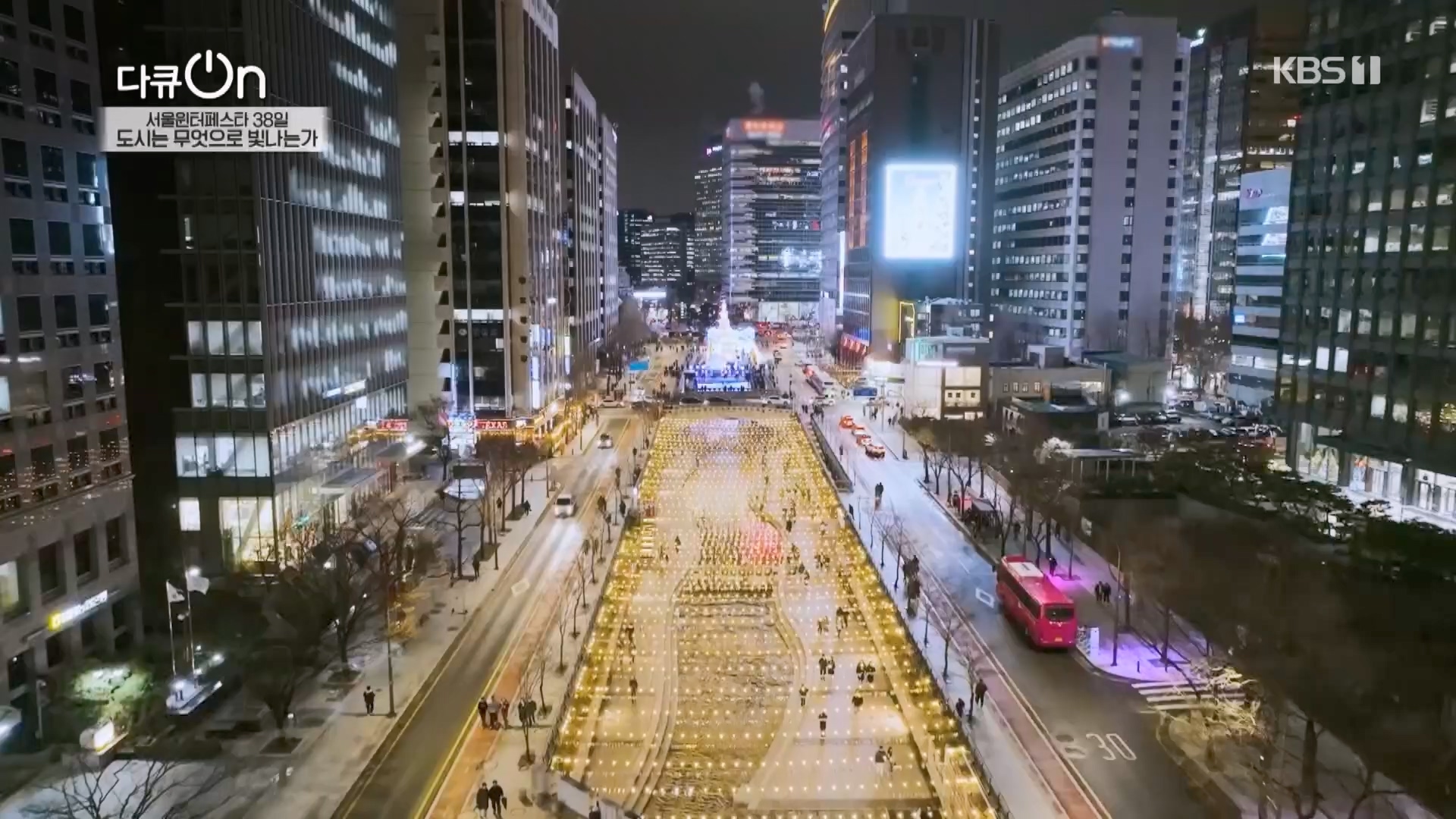 다큐 On.E239.240217p.H264-F1RST.mp4_20240218_172336.049.jpg