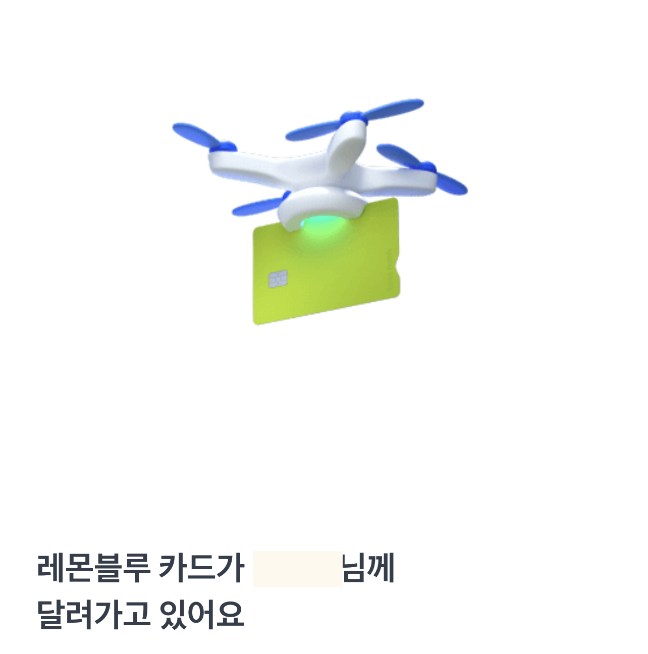  토스뱅크 출범으로 사전신청해서 카드등록 색상선택