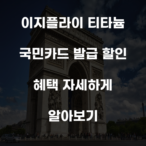 이지플라이 이미지