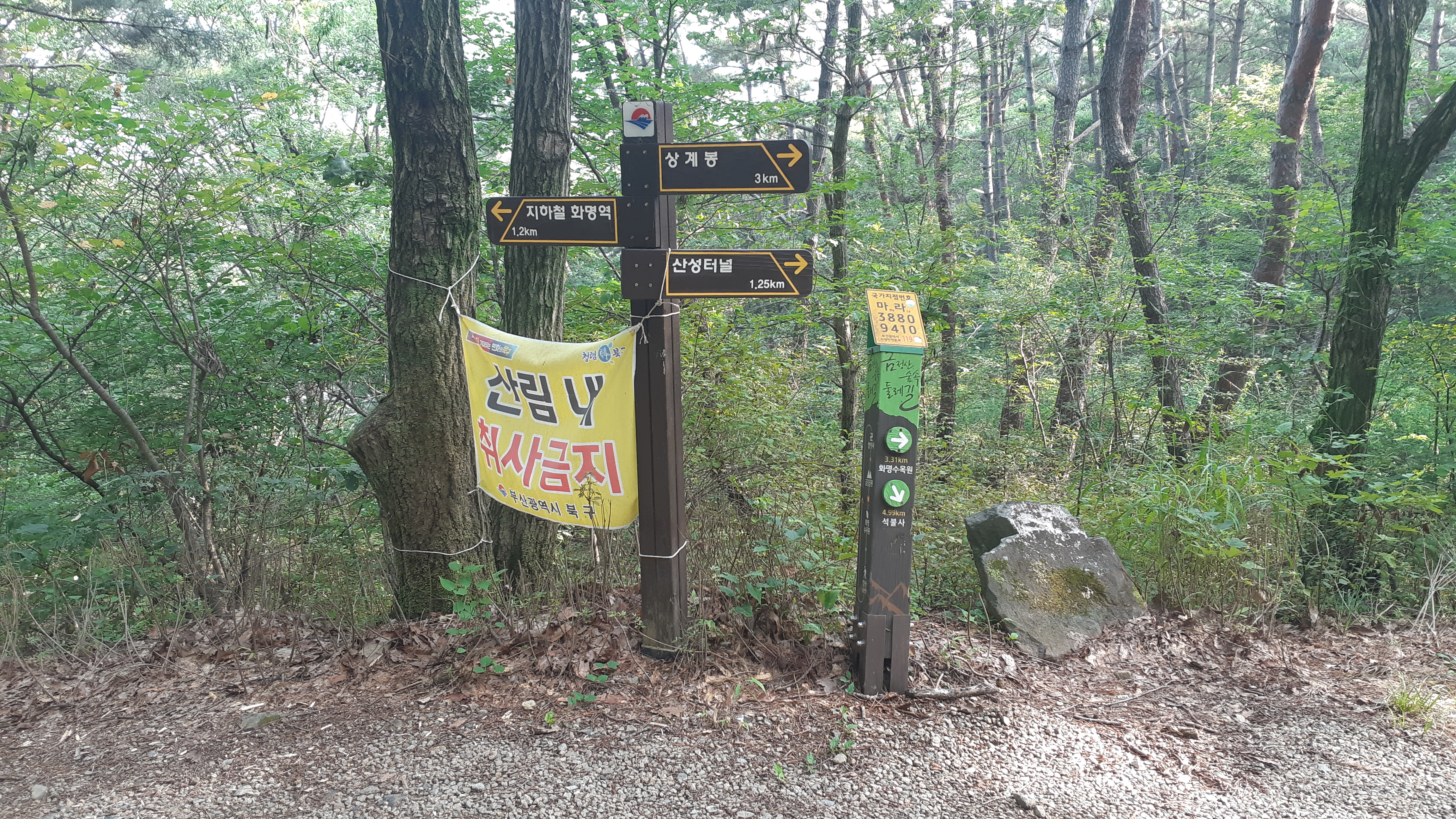 와석골 사진 3