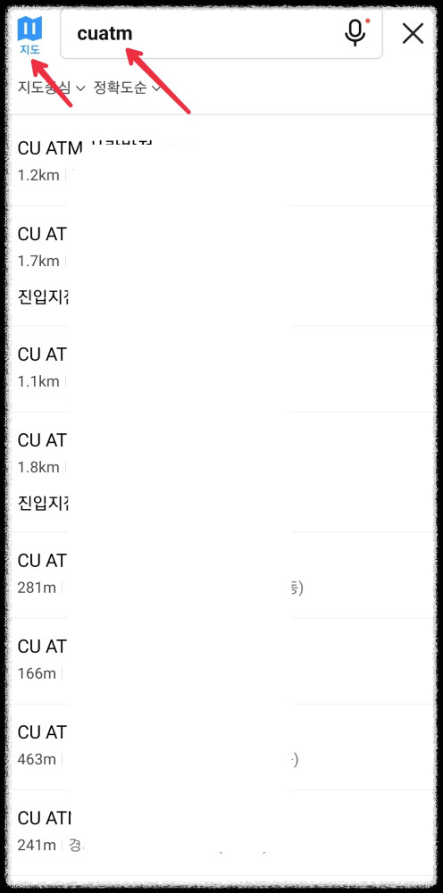 카카오뱅크 현금인출방법