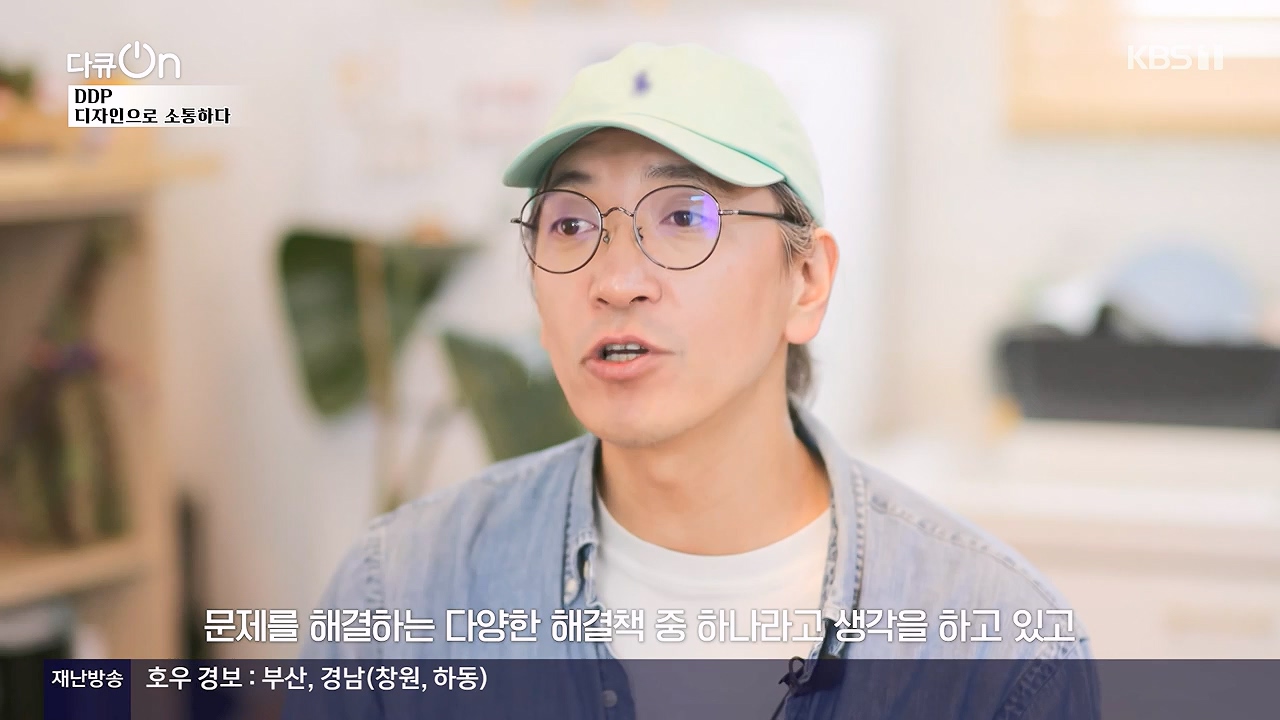 다큐 온.E255.240630p-NEXT.mp4_20240630_173608.222.jpg