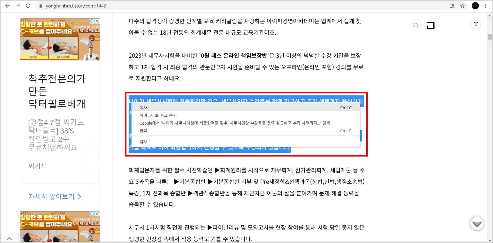 14-마우스-드래그-우클릭