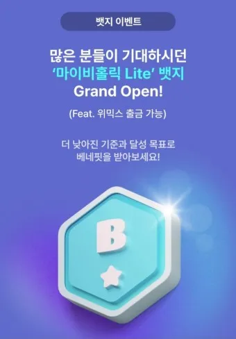 마이비 이미지