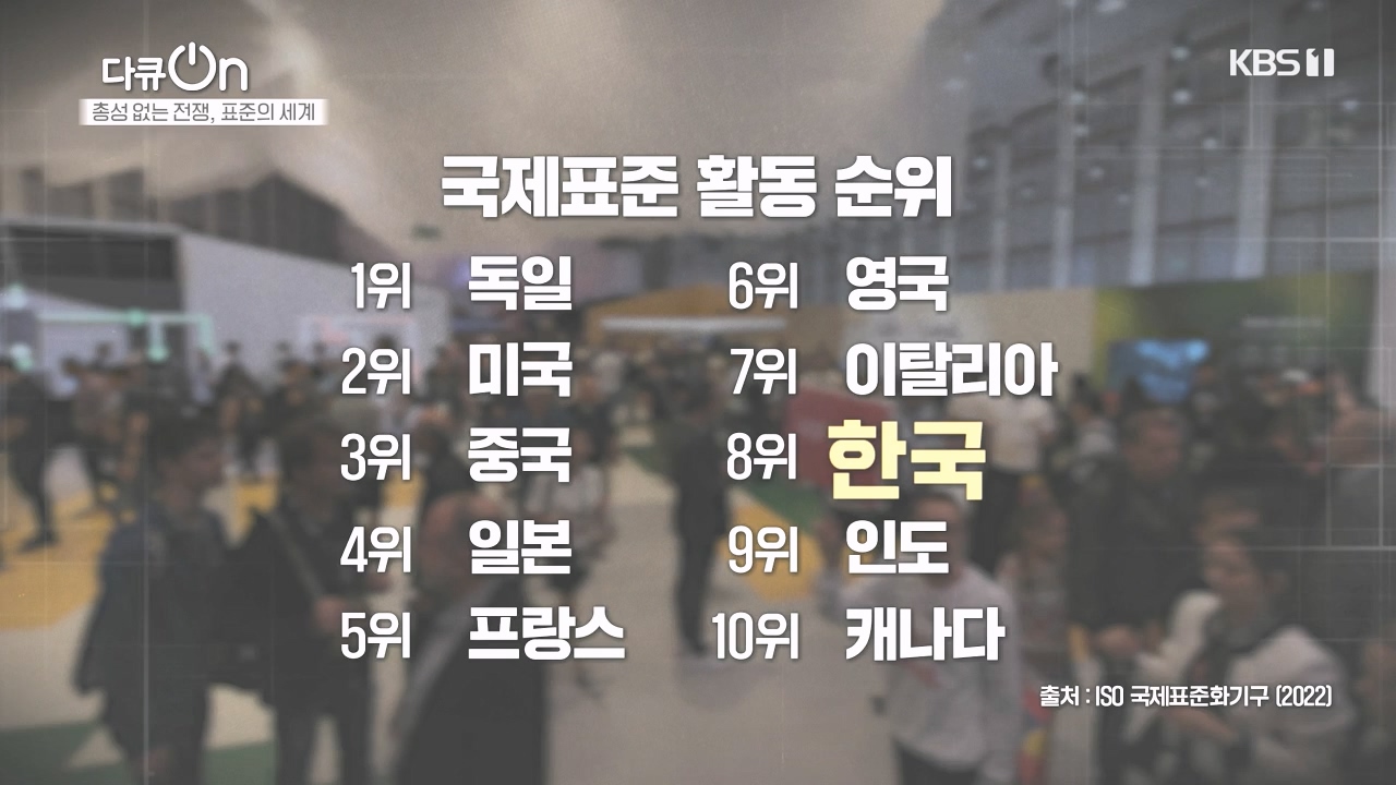 다큐 온.E219.231023p-NEXT.mp4_20231023_201329.906.jpg