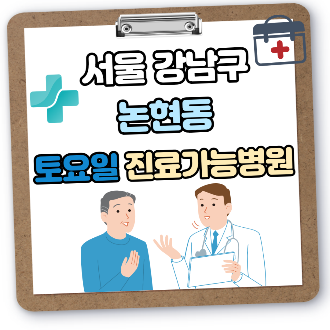 정비뇨기과의원 이미지
