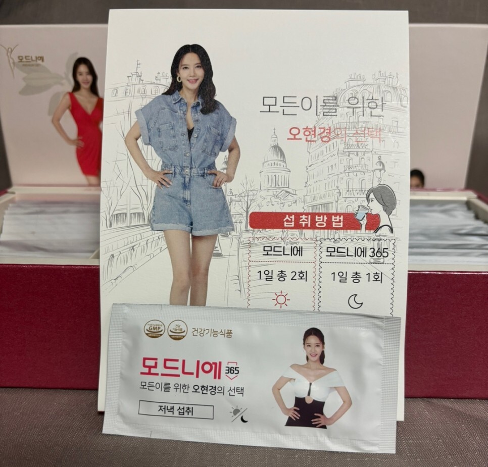 모드니에 이미지