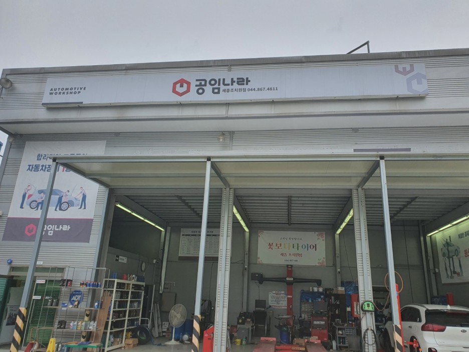 꽃보다타이어 이미지