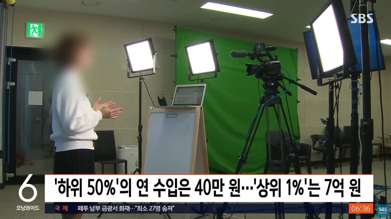 유튜브 허구 쫒는 사람들