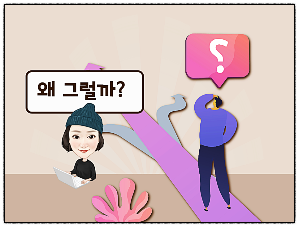 어그로 유래와 숨은 뜻! 1