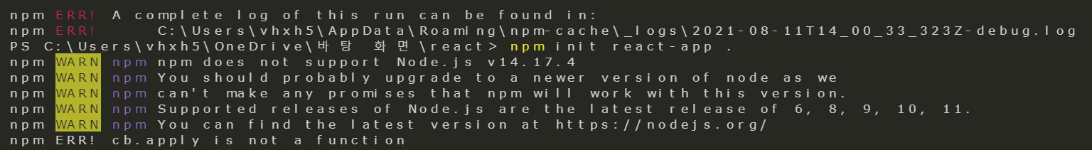  [error 해결] npm does not support Node.js v14.17.4