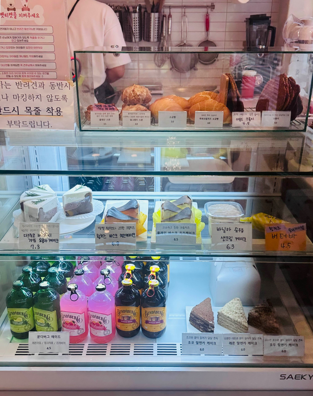 카페 멜로우디 디저트