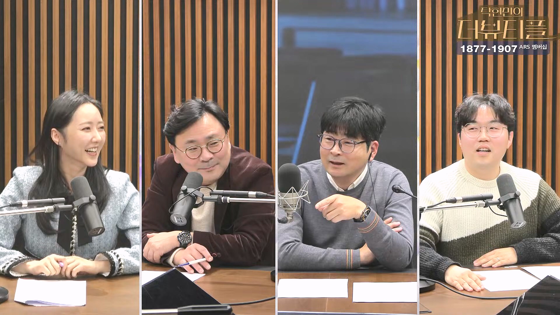 [#탁현민의더뷰티플] 탄핵변론 코믹쑈 - 내가 나를 끌어내려고 요원시켜 계몽령~¿¿ ¦ 2025년 1월 25일 토요일 ¦ 다시 27회 (1080p_30fps_H264-128kbit_AAC).mp4_20250125_150952.704.jpg
