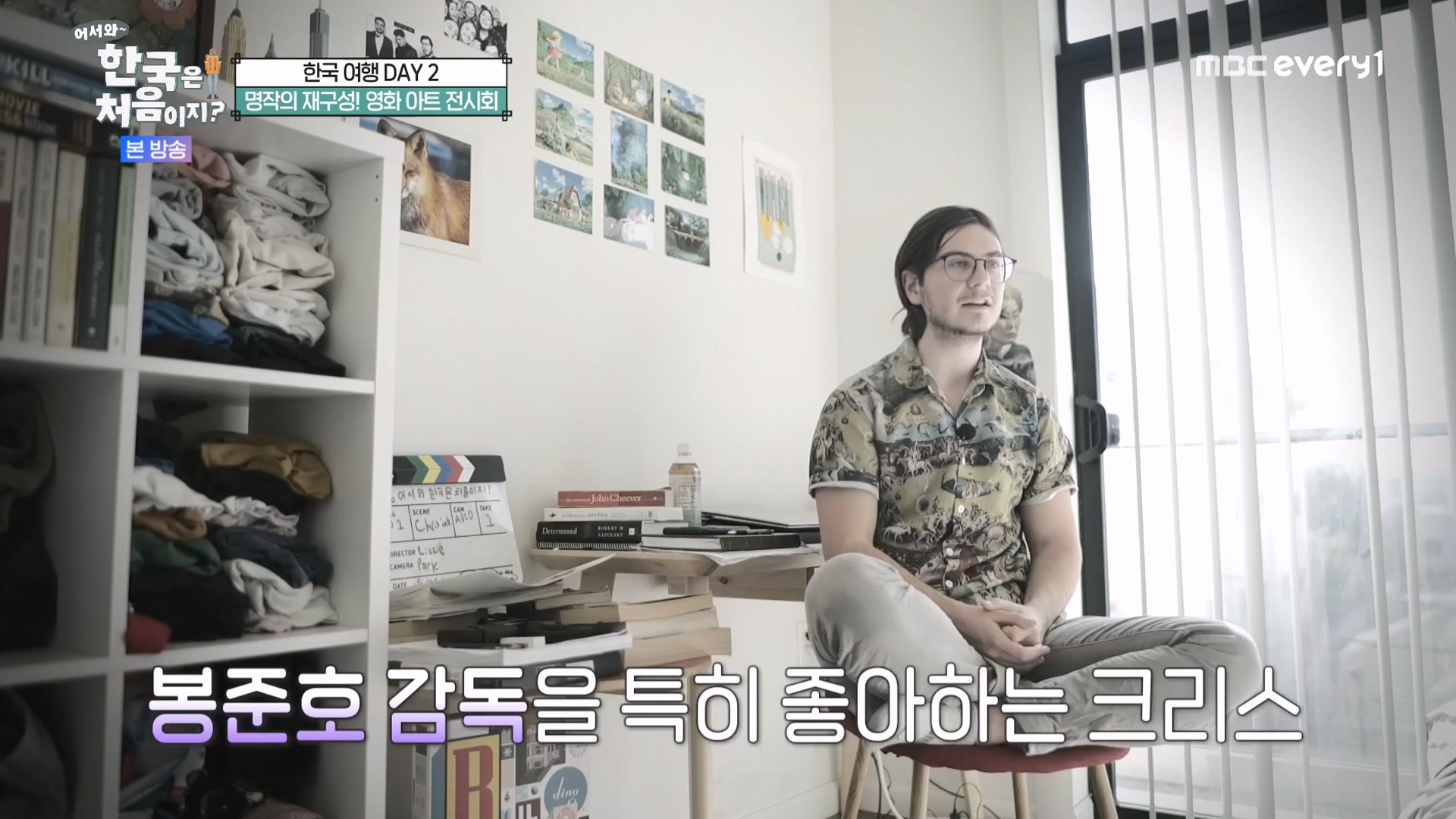 어서와 한국은 처음이지 시즌2.E294.231221p-NEXT.mp4_20231222_210533.360.jpg