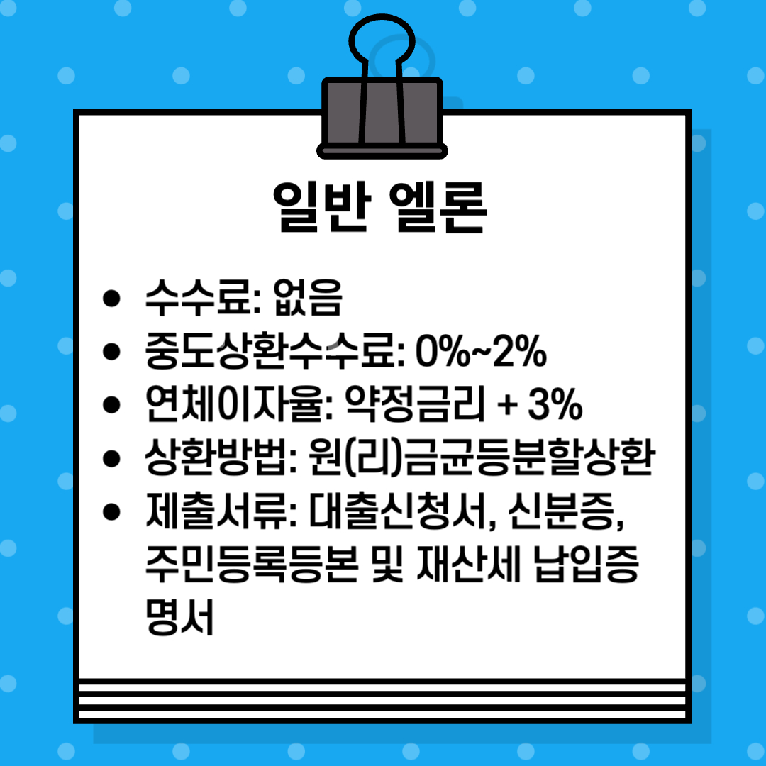 롯데캐피탈