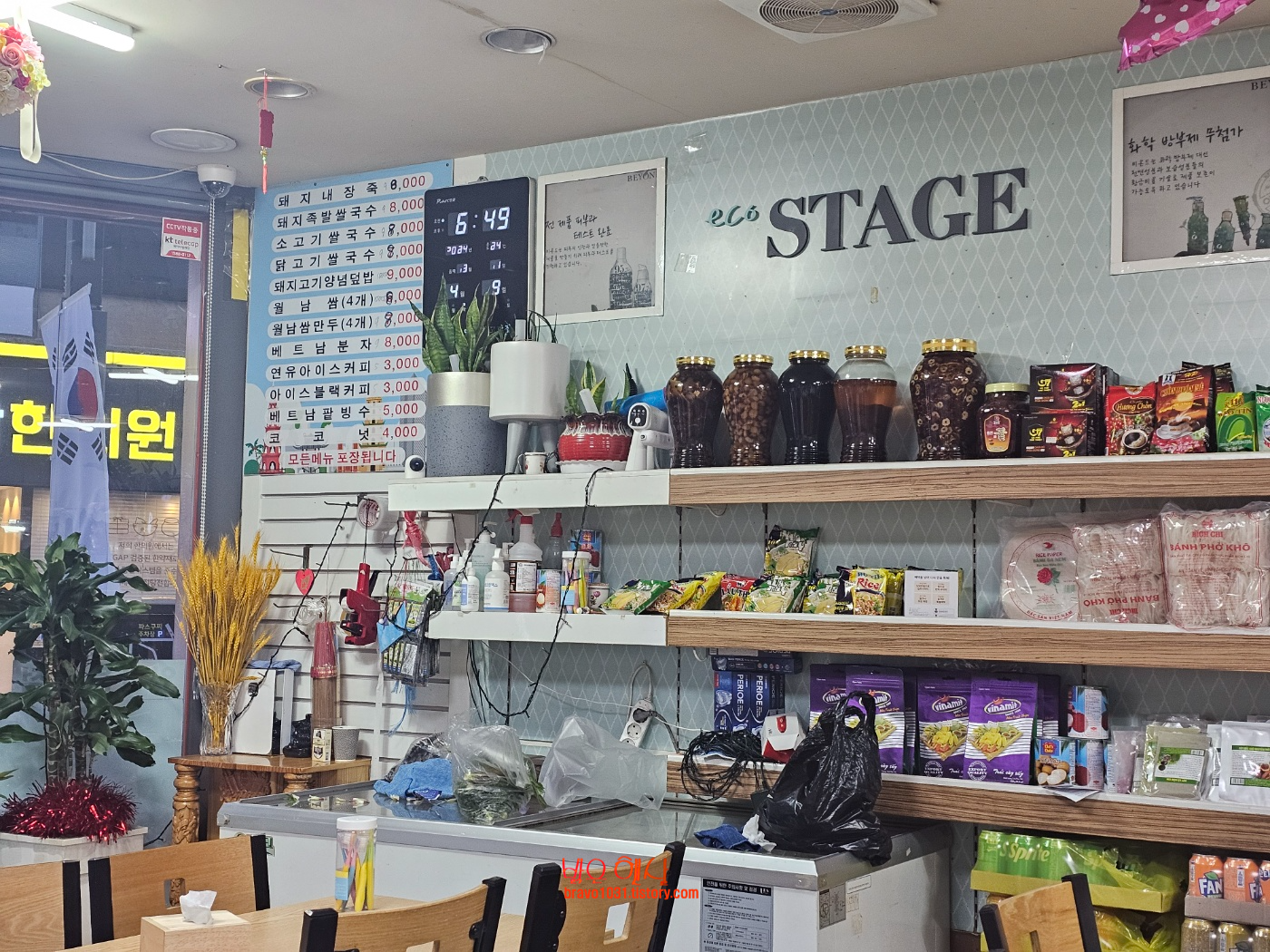 영미국수 이미지