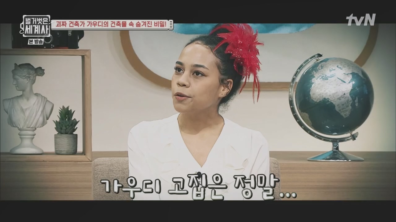벌거벗은 세계사.E100.230524p.H264-F1RST.mp4_20231203_150654.127.jpg