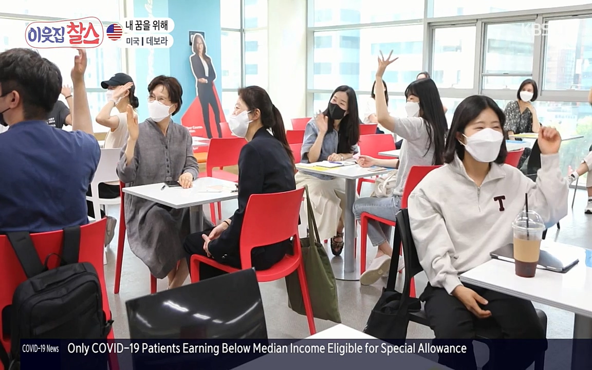 이웃집 찰스.E344.220629p-NEXT.mp4_20220629_203558.588.jpg