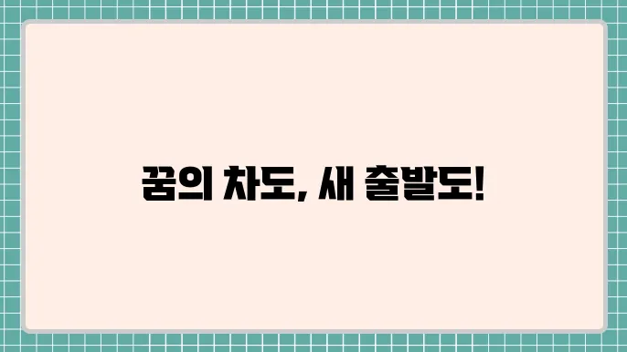 농협중고차대출 및 개인회생사업자대출