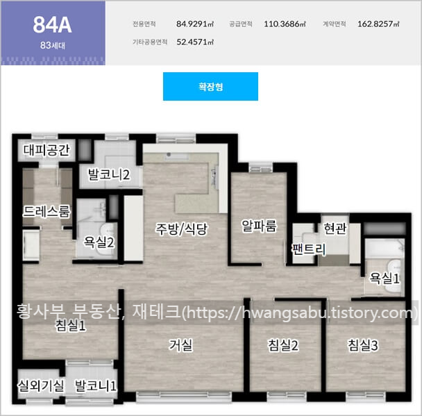  더샵 신부센트라 분양가 평면도 시세 단지배치도 모델하우스 위치