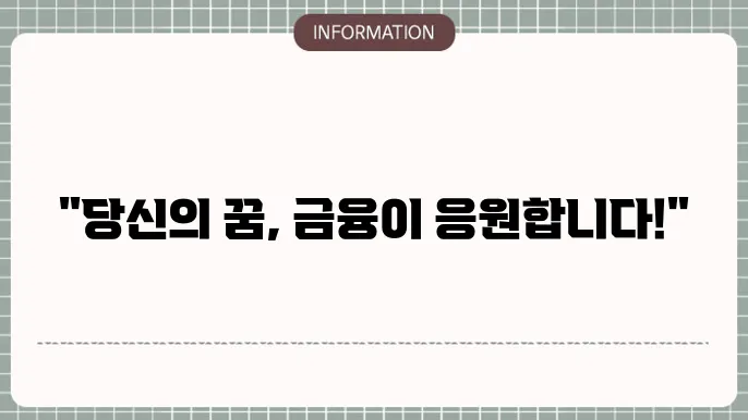국민은행 주택담보대출 금리 및 한도 비교