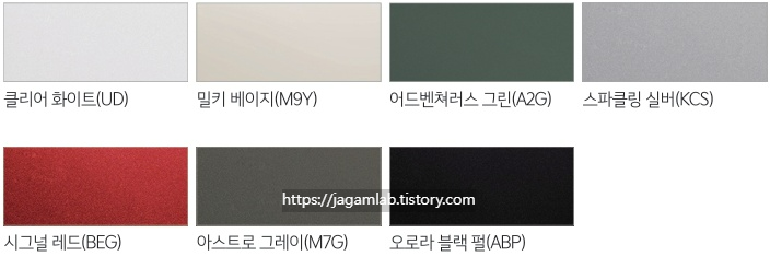 2025 모닝 밴 클리어 화이트, 밀키 베이지, 어드벤쳐러스 그린, 스파클링 실버, 시그널 레드, 아스트로 그레이, 오로라 블랙 펄 외장 컬러