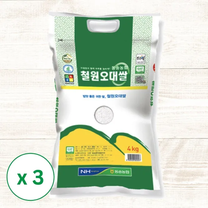 철원 가볼만한곳 베스트10 여행 코스 맛집_4