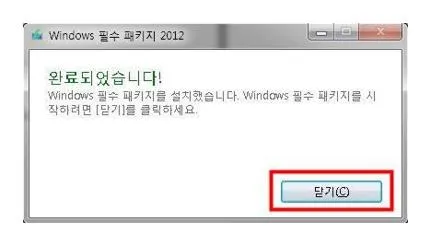 무비메이커 윈도우7 다운로드
