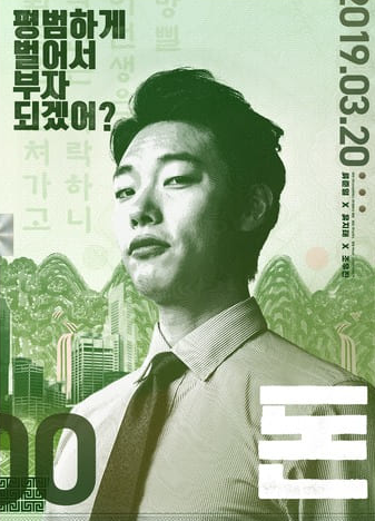  자동화 월 수익 만들기 달라지는 직업관