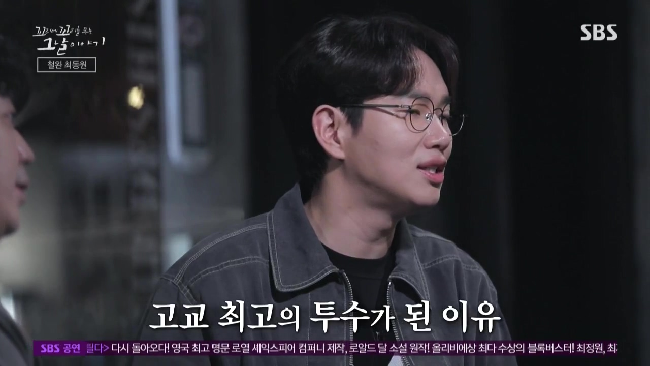 꼬리에 꼬리를 무는 그날 이야기.E50.221021p.WANNA.mp4_20221021_190542.853.jpg