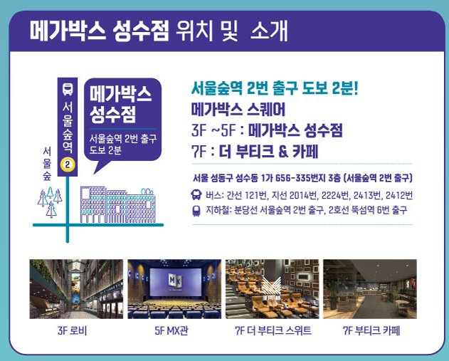 메가박스성수' 태그의 글 목록 메가박스성수' 태그의 글 목록