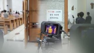  오늘부터 비수도권은 8인모임 가능…영업제한 없어